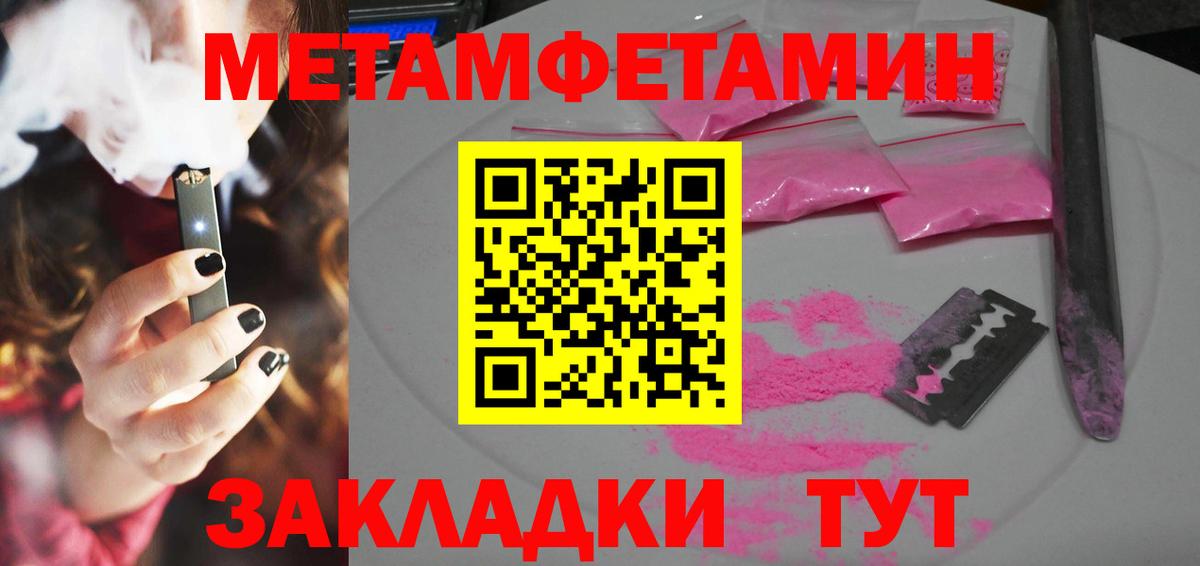 Amphetamine 97% Спасск-Дальний