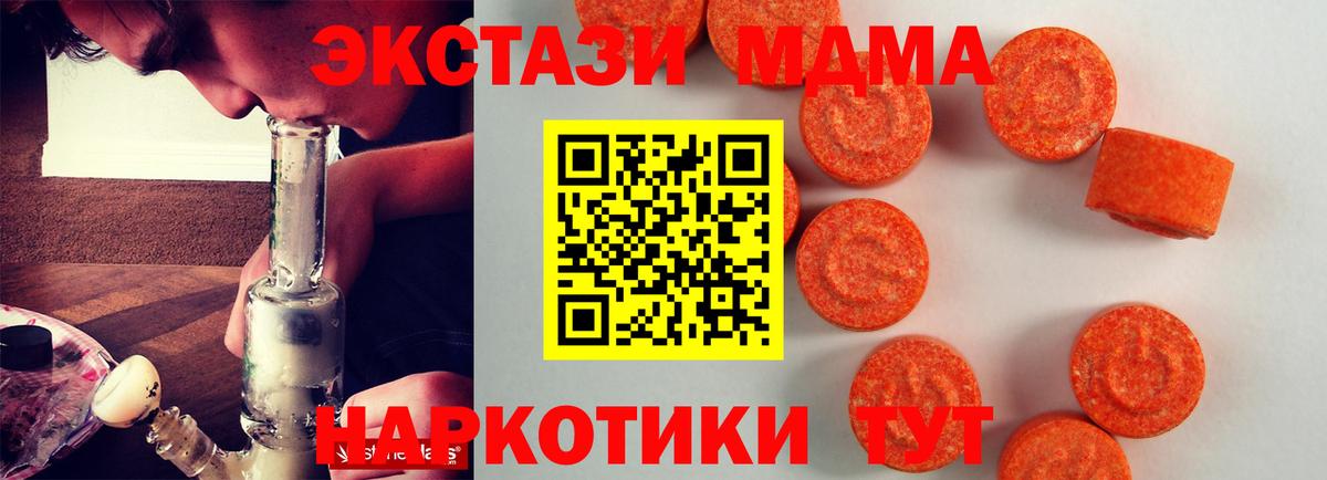 Спасск-Дальний  Ecstasy  Вход с VPN  ЭКСТАЗИ Дубай  Ecstasy Cube 