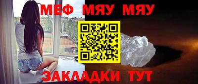 амф Пугачёв