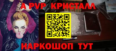 стафф Первоуральск