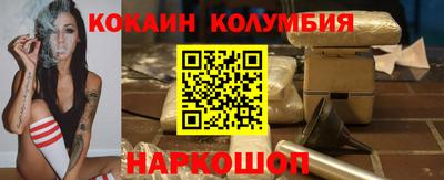 мефедрон Пенза