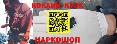 мефедрон Партизанск