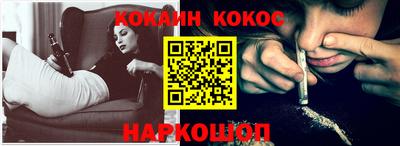 мефедрон Партизанск