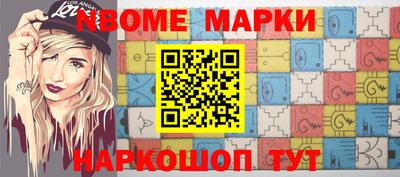 мефедрон Пенза