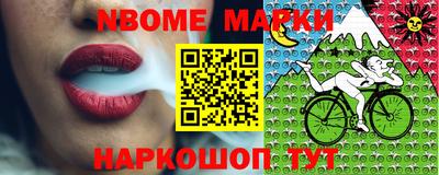 мефедрон Пенза