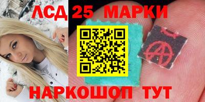 мефедрон Партизанск