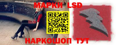 мефедрон Партизанск
