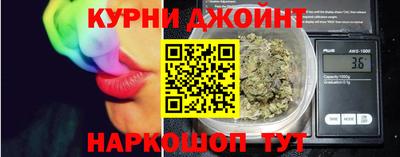 мефедрон Партизанск