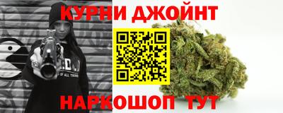 мефедрон Партизанск