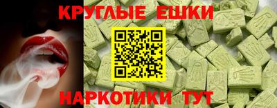 амф Пугачёв