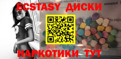 мефедрон Партизанск