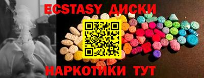 mdma Пыть-Ях