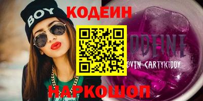 PSILOCYBIN Пушкино