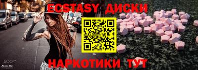 стафф Первоуральск