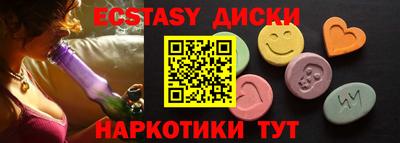 стафф Первоуральск