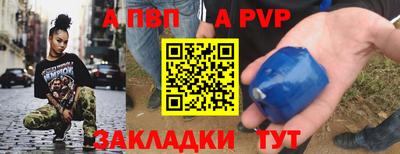 стафф Первоуральск