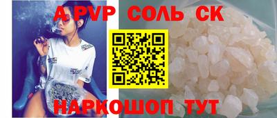 амф Пугачёв