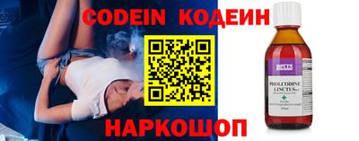 мефедрон Пенза