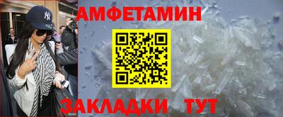 мефедрон Партизанск