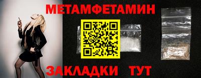 амф Пугачёв