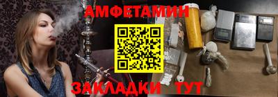 мефедрон Партизанск