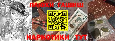 мефедрон Пенза