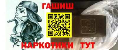 мефедрон Пенза