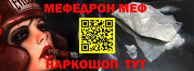 амф Пугачёв
