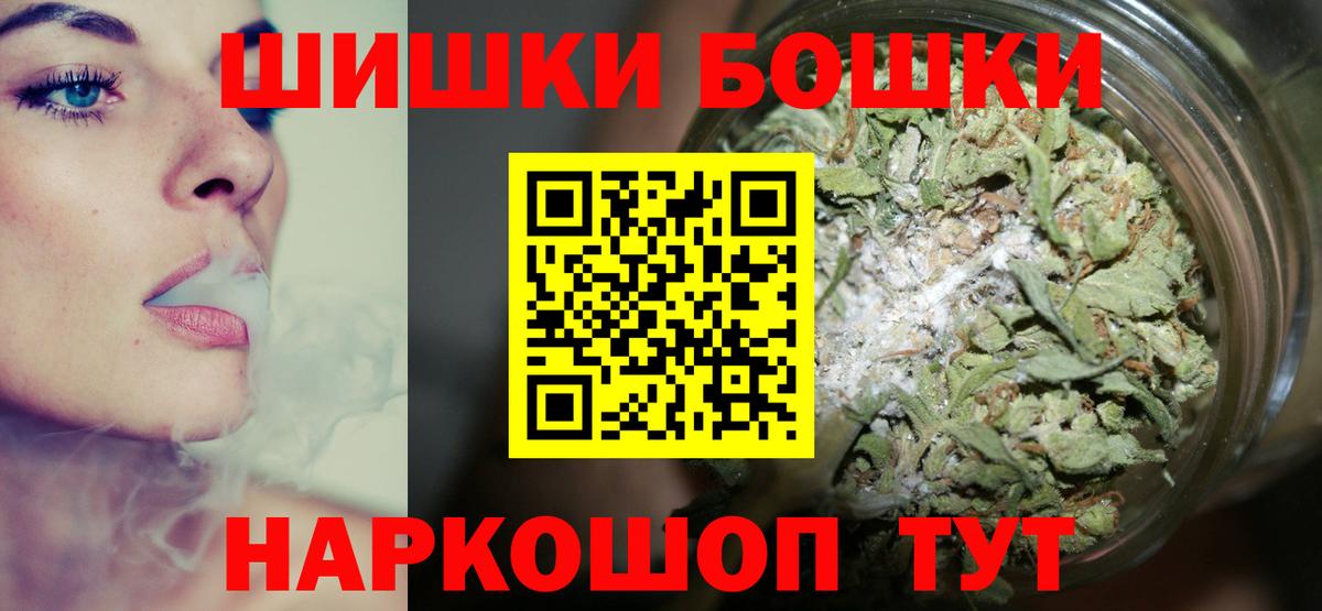 Спасск-Дальний  Бошки марихуана планчик  Шишки марихуана VHQ  Вход с VPN 